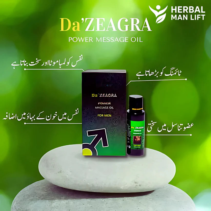 Da Zeagra Herbal Power Massage Oil - New Formula By Dr Sharafat Ali
